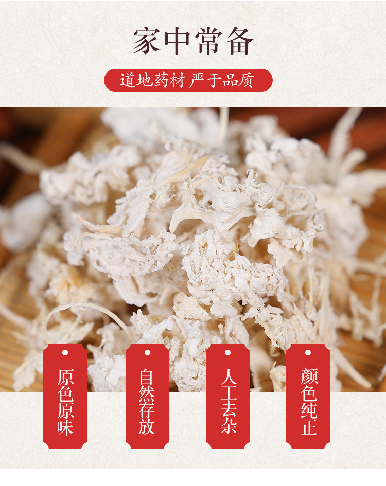 Premium Tangerine Peel Pith Ju Luo 500g Dried Citrus Fiber for Herbal Tea and Decoction overview
