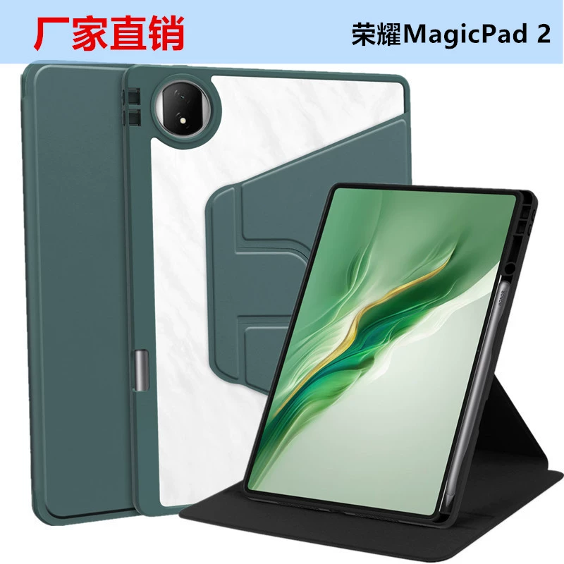 Подходит для Honor MagicPad2 плоской панели защитная крышка 12.3 прозрачная задняя панель 2023 вращающаяся акриловая стойка тонкая