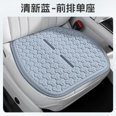 Amazon Car Seat Cushion, All-Season Model, Summer Ice Silk Cooling Pad, Gel Seat Cushion, Honeycomb Office Cooling Pad (Cool pad) - fresh-blue-square-mat