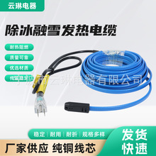 ������Ҏ�WҎ�a��늰�Ꭷ��ֹ�ܵ����Y������ѩ�l����|