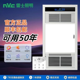 ��ʿ�����Lůԡ�Լ��ɵ��ԡ���Ś�����һ�wLED���l���gȡů�L�C