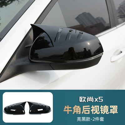 Other Automotive Exterior Supplies for Changan X5 Plus, Oshan - auchan-x5-horn-rearview-mirror-cover-glossy-black-style-2-piece-set