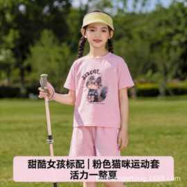 贝可飞夏季2026女童中大童卡通时尚洋气夏日短袖套装t恤印花休闲
