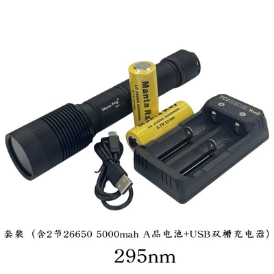 Flashlight Fluorescent Mineral Stone, UV fənərlər - c82-295nm-26650-battery-set