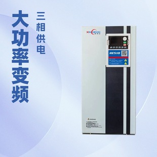 Energy-Saving Inverter Best-Selling Model Recommended to Optimize Energy Consumption and Reduce Costs Xinhexin Industrial Grade Quality