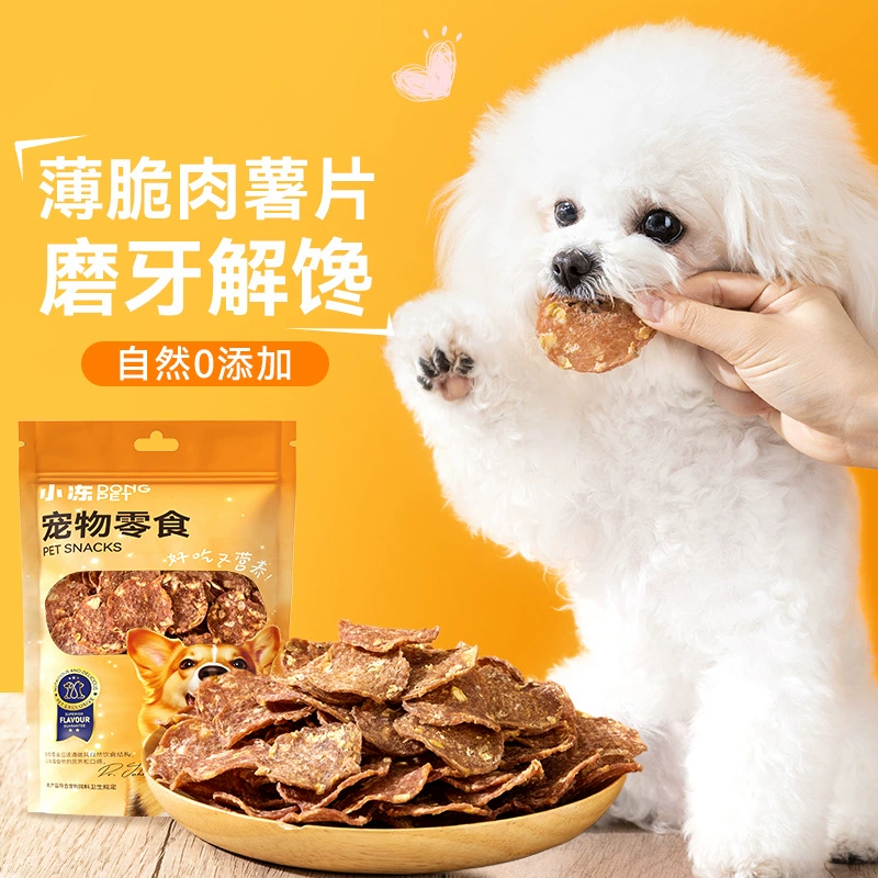 Фрукты для домашних животных, овощи, вяленая мясо, чипсы, корм для собак маленького размера, палочка для прорезывания зубов Тедди Бишон, мясо утки, закуски для собак снежная груша