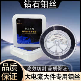原装正品线切割钻石品质钼丝0.18mm2000米抗拉耐磨耐大电流快走丝