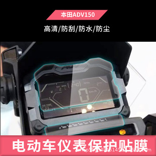 �m�ñ���ADV150�x��Ĥ����늄�܇Һ�����NĤ����䓻��������l