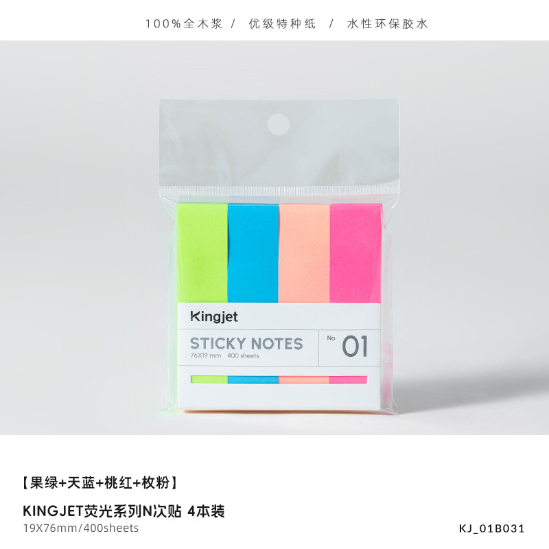 KJ-01B031(4 팩 76*19)