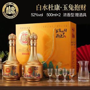 ��ˮ�ſ��׾��������l52��500ml*2ƿ�Y���b�����ͼ��Zʳԭ�{��ˮ