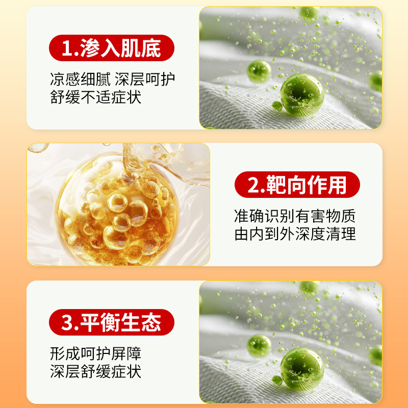 佩措琛克熊胆名目滴眼液13ml 眼部护理液舒缓眼干眼疲劳眼涩明目|undefined