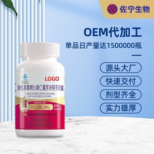 ������ħ��Q�����z���N�Ʋݱ��p�w�B������ʳƷOEM���ƴ��ӹ��S