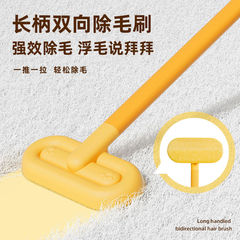 多功能宠物刷毛器除毛刷吸毛神器猫毛清理地毯沙发静电粘毛器