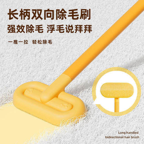 Multifunctional pet bristle hair removal brush hair absorption artifact cat hair cleaning carpet sofa electrostatic hair sticker