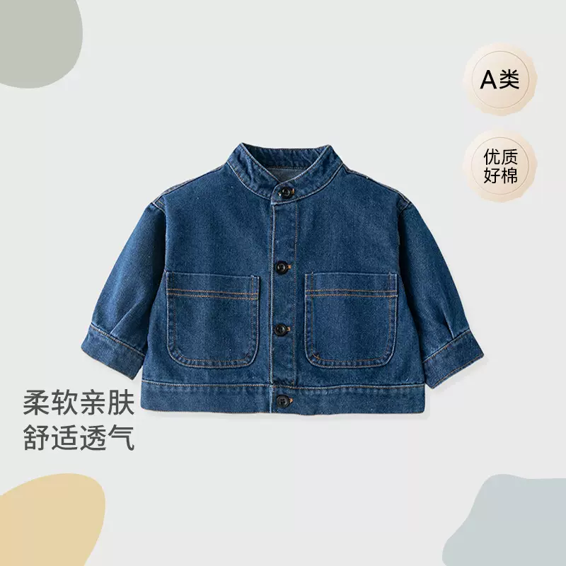 儿童外套宝宝牛仔服春秋款男童女童单上衣外出长袖外套秋装牛仔衣