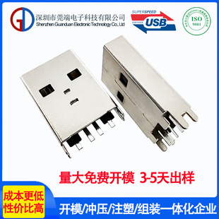 USB���^180��ֱ��16.5mm�L�~���_ AMֱ��ʽ����B������˺���