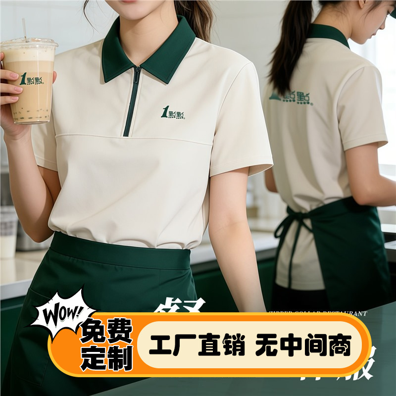 Customized Half-Zip Polo Shirt with Logo Printing for Milk Tea and Coffee Shop Catering Staff Workwear Short Sleeves