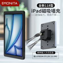 ƽ����X����֧��ipad air���o���X�Ͻ������늒젝poe�Դ���