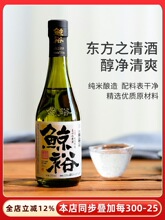 �����Z��졿��ˬ��ā�Lԣ�|�����290ml���a��Ş���ϼs��΢����