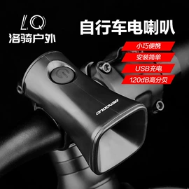 自行车装饰;修车工具;自行车灯