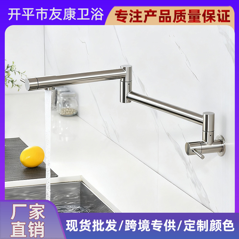Universal Faucet, Movable Faucet, Kitchen Faucet, Stove Faucet, Extendable Faucet, Folding Faucet