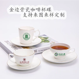 咖啡杯;陶瓷杯;咖啡具套装