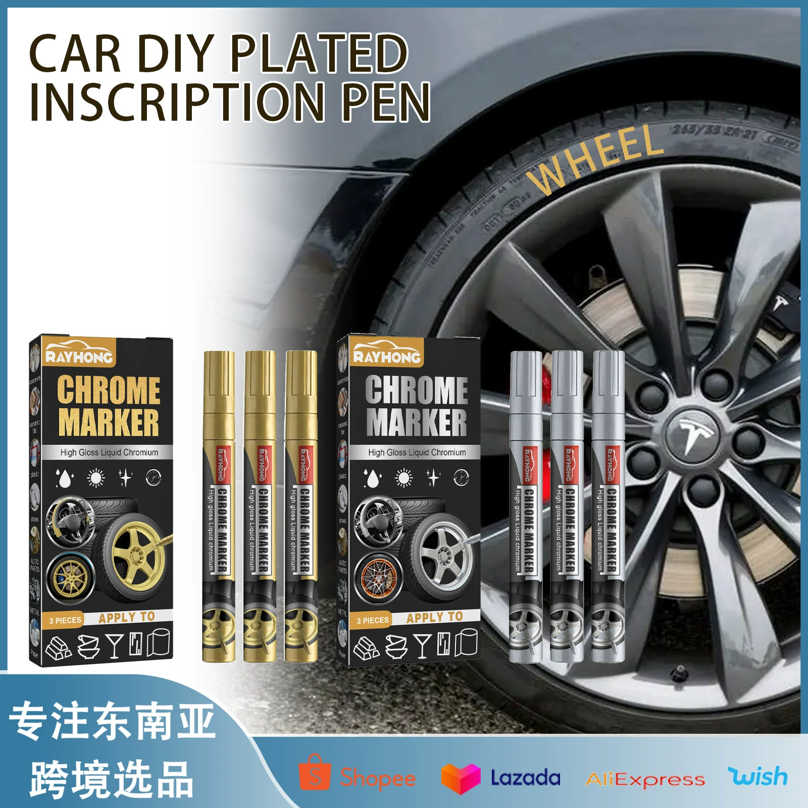 Rayhong автомобиль DIY покрытие Ручка автомобильная шина граффити личность изменение цвета живопись Удобная покрытие Ручка