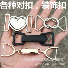ウインドブレーカー、メタルラウンドヘッド、8の字ベルト、ハート型バックル、フックバックル、合金ひょうたんウエストバックル