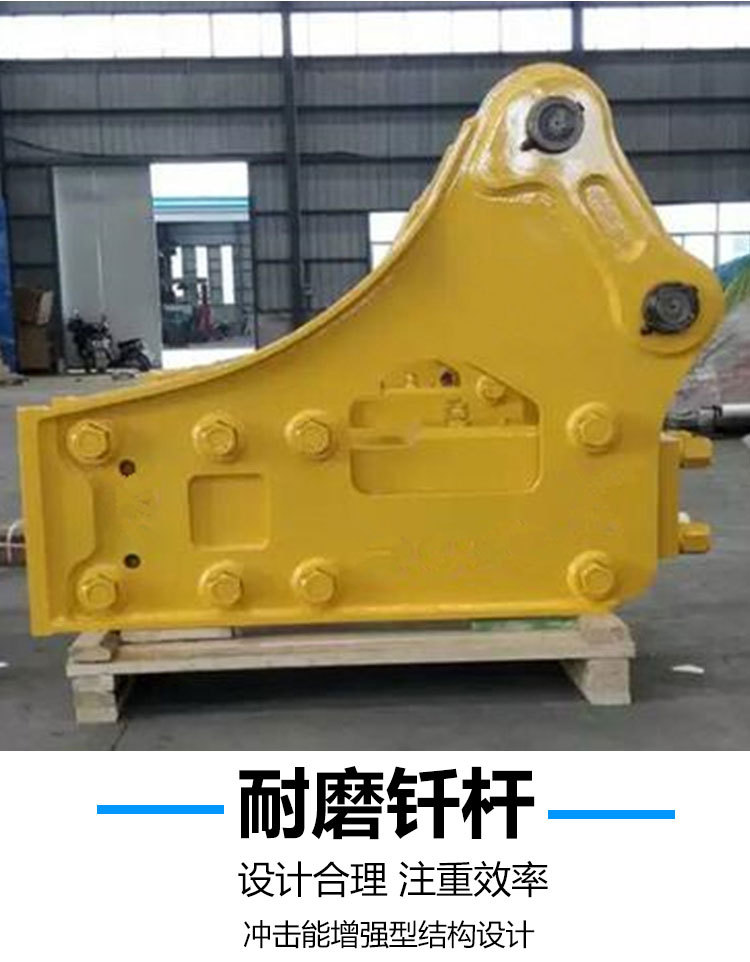 6破碎锤详情页 (6)