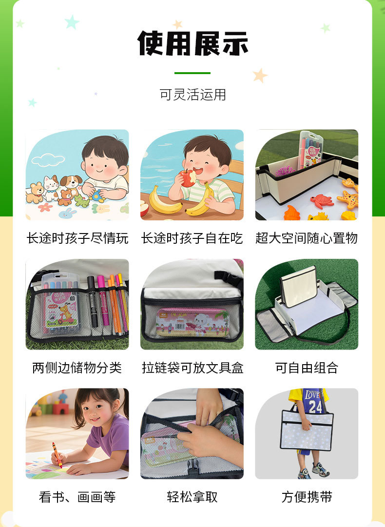 In-Stock Two-Color Car-Mounted Children's Dining Tray, Car Rear Seat Safety Tray, Multifunctional Folding Table Board