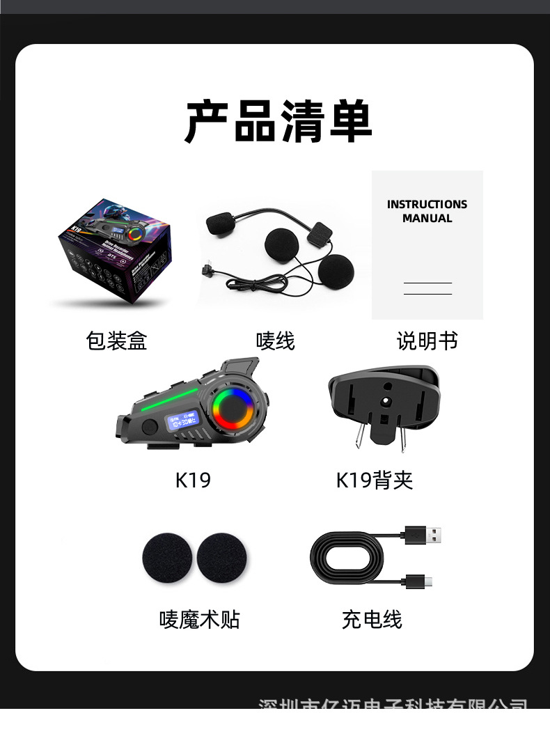 K19 Cross-Border Motorcycle Helmet Bluetooth Headset Driving Recorder Hd Camera Fm Radio Gps Track Query