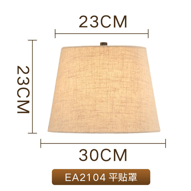 Tela de lino lámpara de mesa sombra lámpara de noche lámpara de pared lámpara de pie anti-piercing Pantalla de ojo Shell Pantalla de tela grande