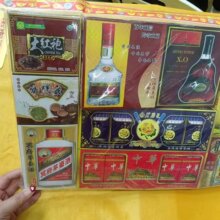 新款成品烟酒套盒 纸扎纸活 殡葬用品 厂家直销