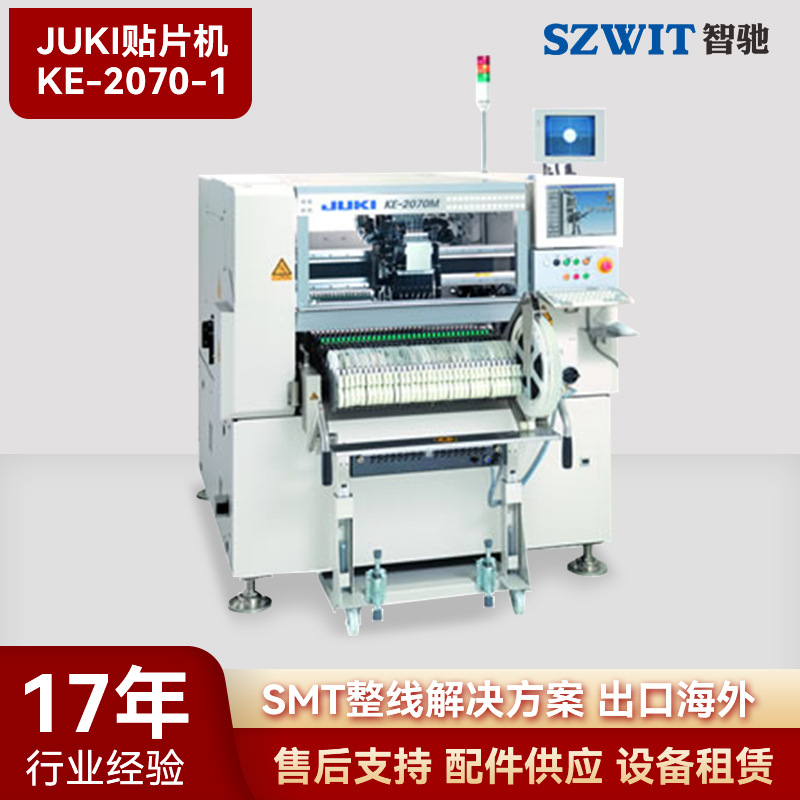 JUKI��Ƭ������KE-2070&2080ȫ�Զ�������Ƭ������LED͸����Ƭ��