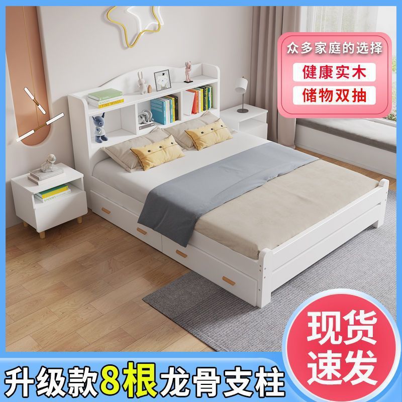 实木床男童1.5储物双人床1.8米主卧儿童青少年单人床1米女孩公主|undefined
