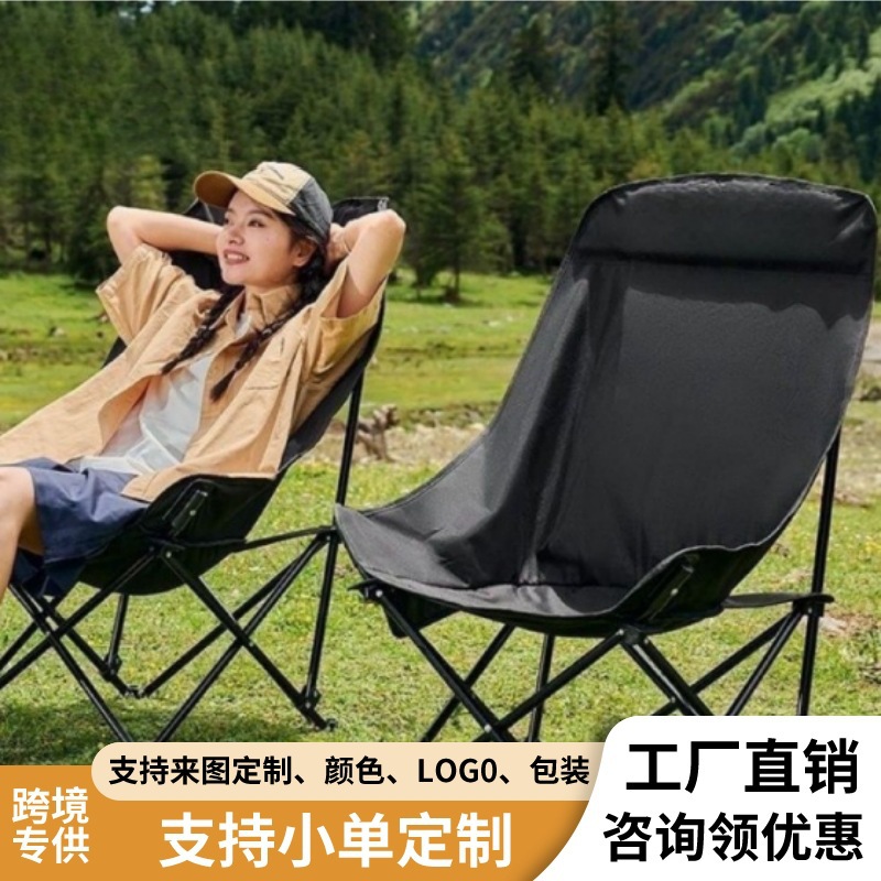 Three-Speed Adjustable Portable Lounge Chair Outdoor Folding Chair Fishing Camping Moon Chair Office Lunch Break Chair