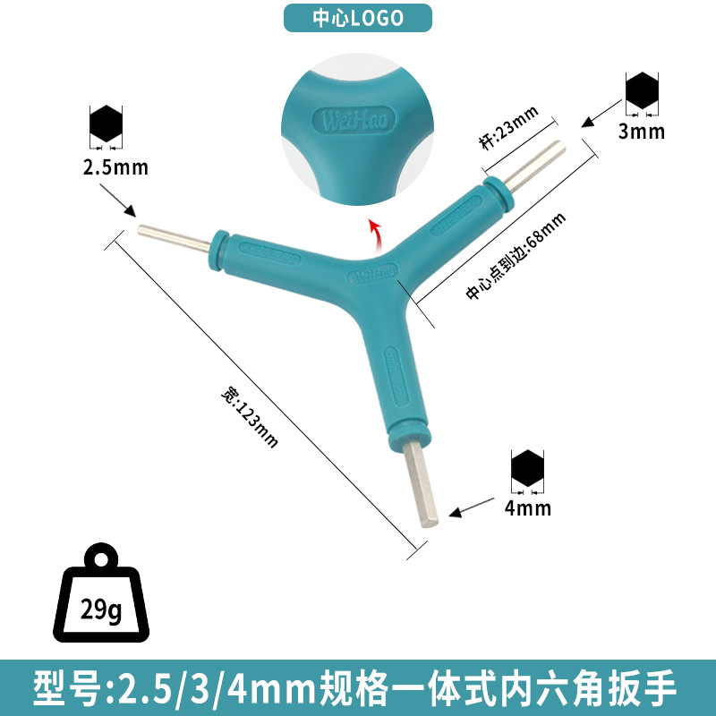 Multi-propósito llave de tres horquillas tipo Y llave hexagonal de tres horquillas herramienta de reparación de bicicletas al por mayor mango llave 345 largo