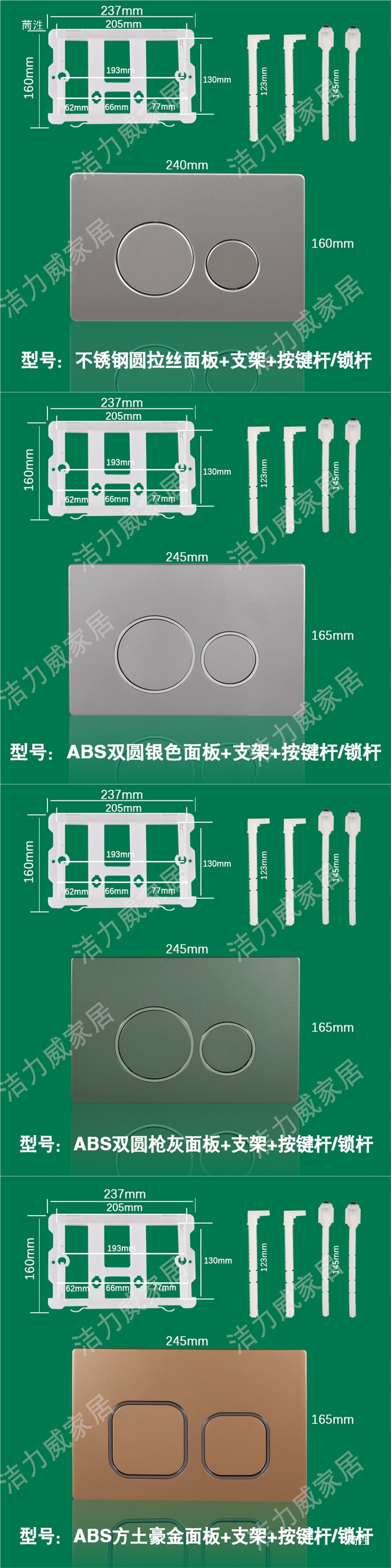 Manufacturer of ABS stainless steel panel cover + bracket and feed rod for concealed squat toilet flushing tank in the bathroom Application Scenario