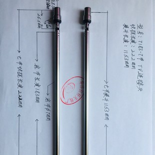 Ground wave dtmb digital antenna electronic radio digital TV speaker telescopic rod antenna TV head