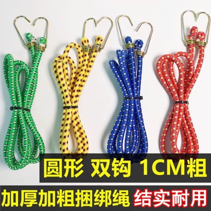 Round elastic strap with double hooks, wear-resistant elastic cord, rubber band for electric motorcycle luggage, rubber rope binding strap