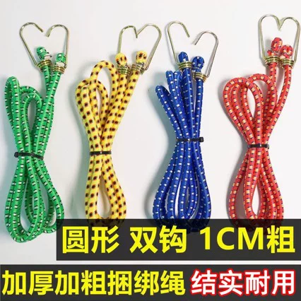 Round elastic strap with double hooks, wear-resistant elastic cord, rubber band for electric motorcycle luggage, rubber rope binding strap