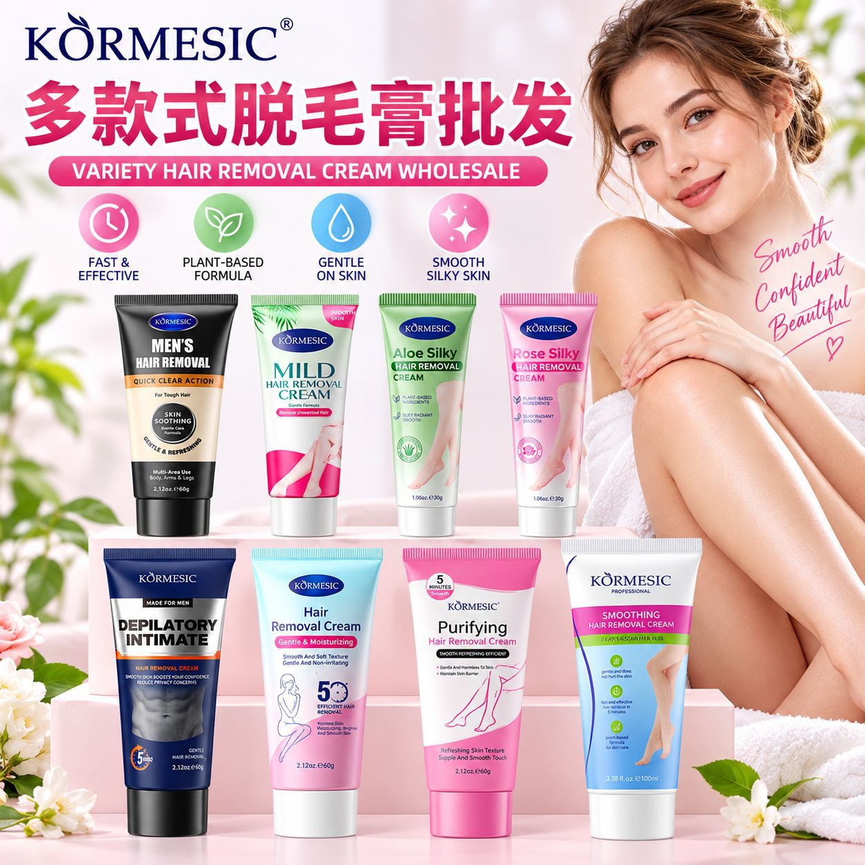Kormesic Aloe Vera Hair Removal Cream Depilatory Cream Refreshing, Silky, Painless Hair Removal Cross-Border Shipping