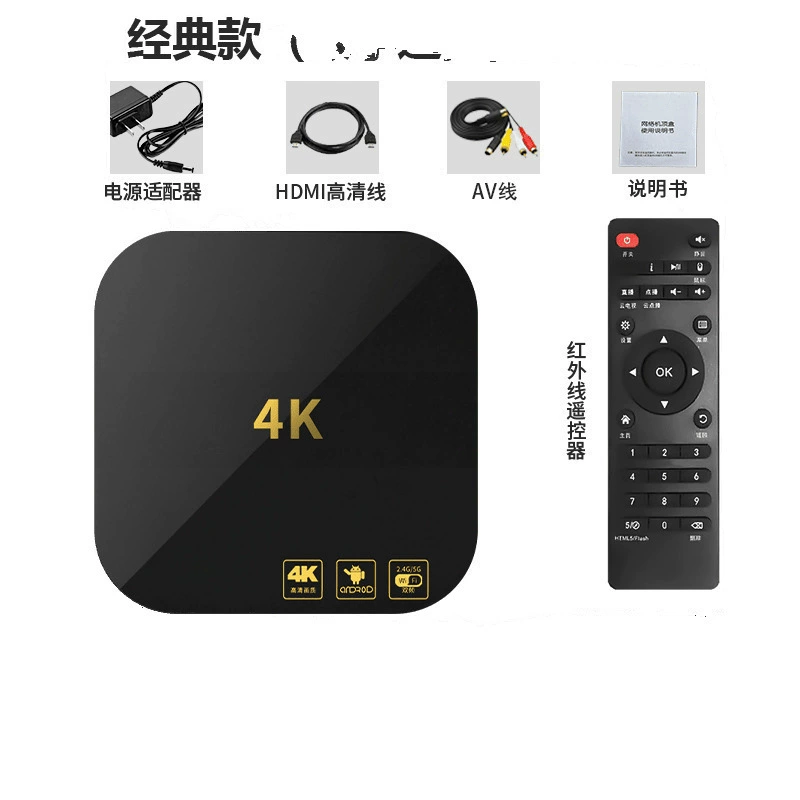 Кино- и ТВ цифровая сетевая приставка, 5G двухдиапазонная домашняя 4K HD универсальная проекция с телефона, медиаприставка