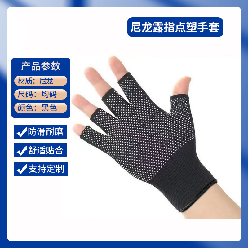 블랙 브레이크 5포인트 글루-블랙