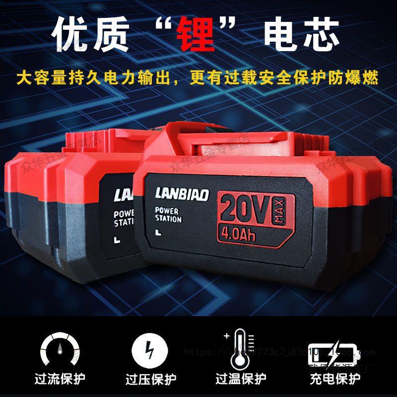Brushless lithium battery