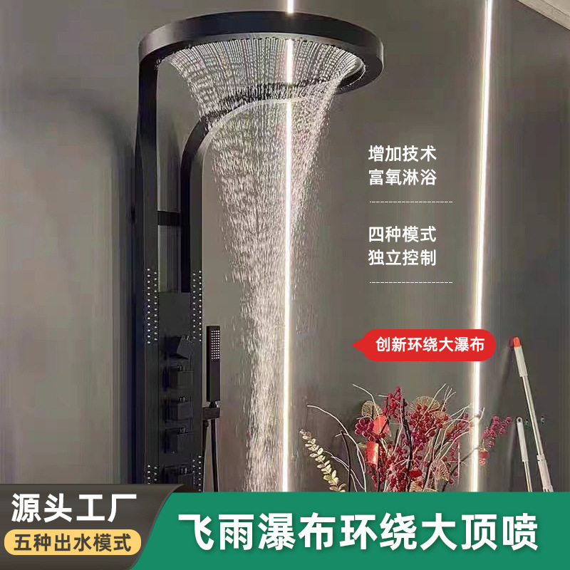 Smart Constant Temperature Rainfall Waterfall Shower Surround Top Shower Shower Bathroom Shower suit Household Waterfall Shower