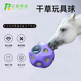 畜牧养殖机械;马术用品