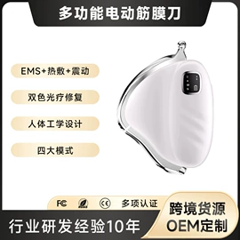 EMS按摩器;其他按摩器材;按摩足疗机