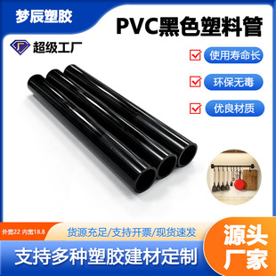 PVC��ɫ���zӲ�������֧�����֧�ΗUPVC���Ϲܿɶ���