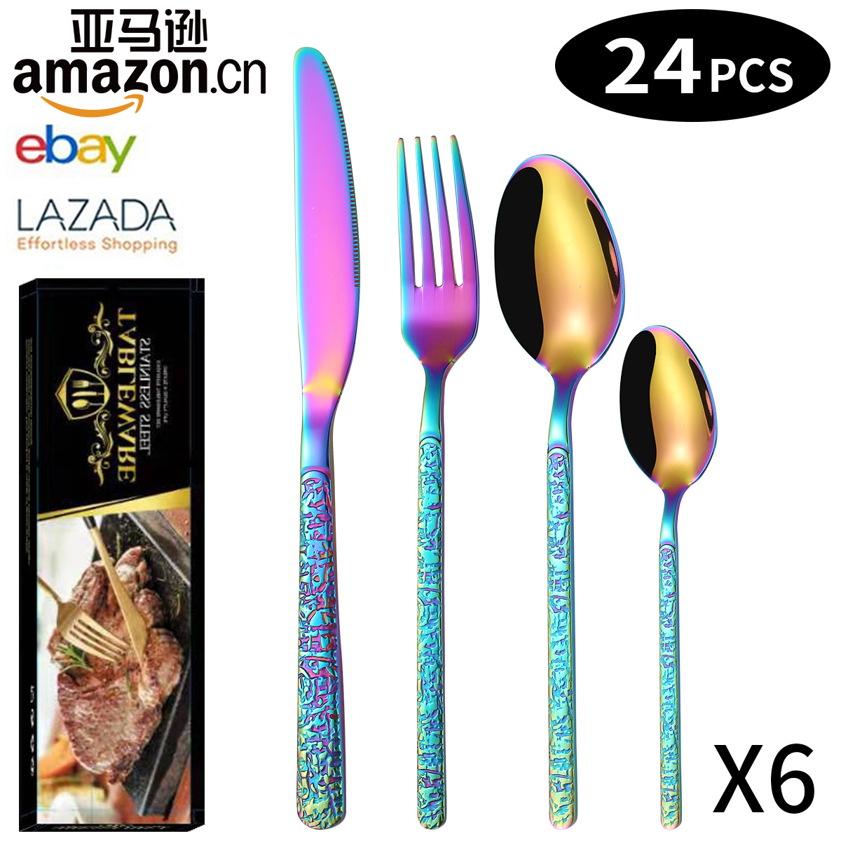 컬러 24 피스 세트/6 명